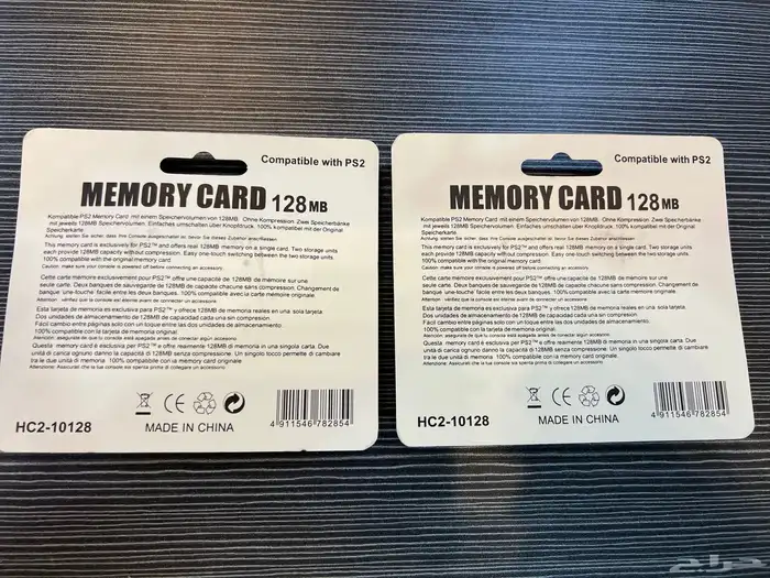 ذاكرة حفظ او تخزين للبلايستين 2 1