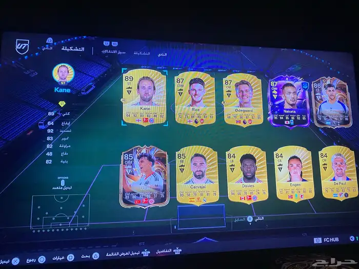 حساب فيفا 26 fc 2