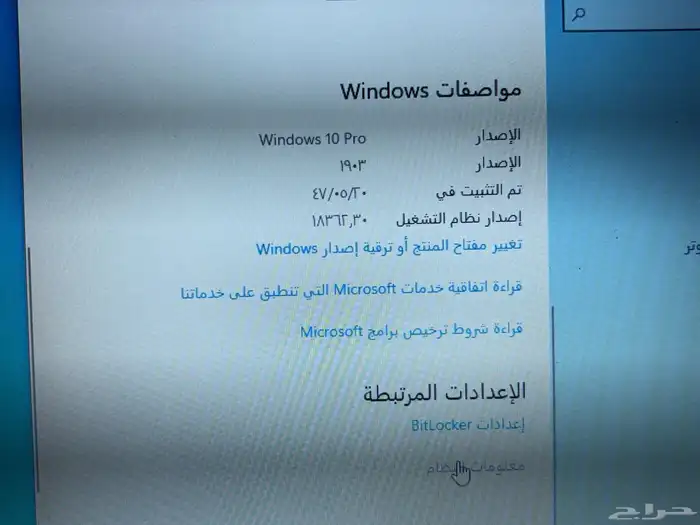 لاب توب للبيع كمبيوتر حاسوب مستخدم 0