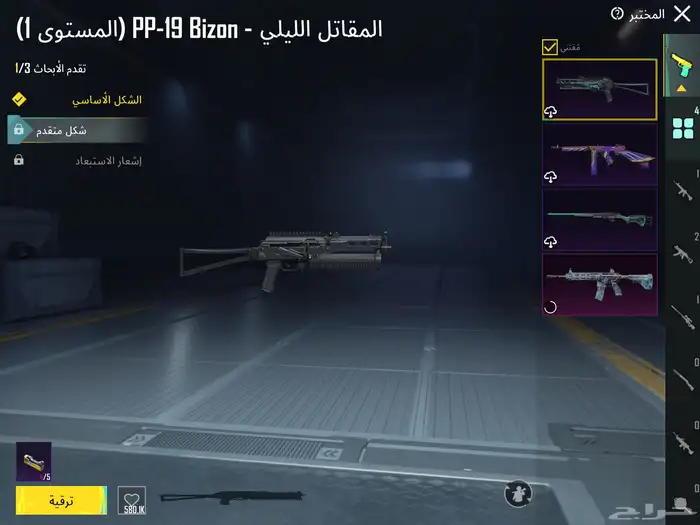 حساب ببجي للبيع 0