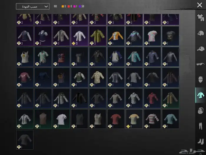 حساب ببجي للبيع 7