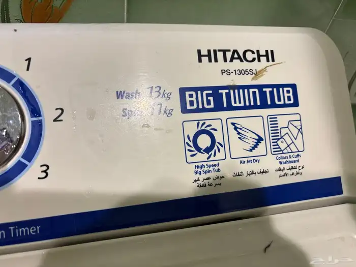 غسالة حوضين 4