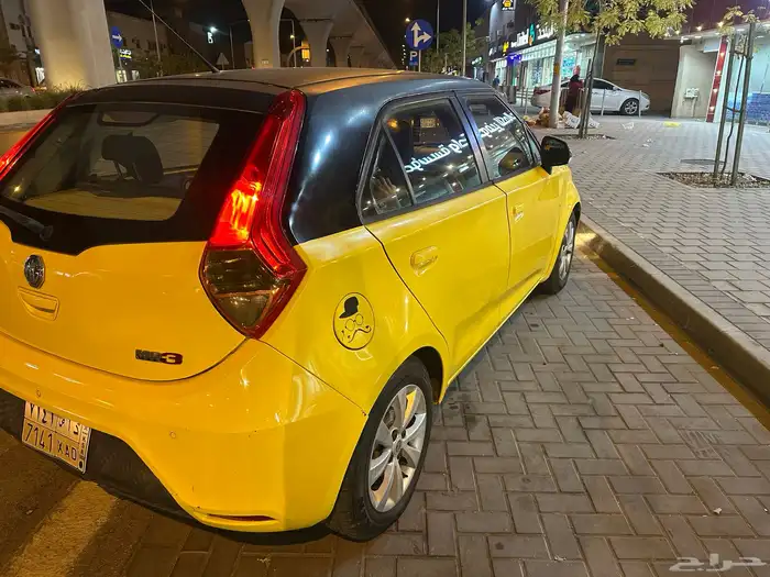 MG3 للبيع 2