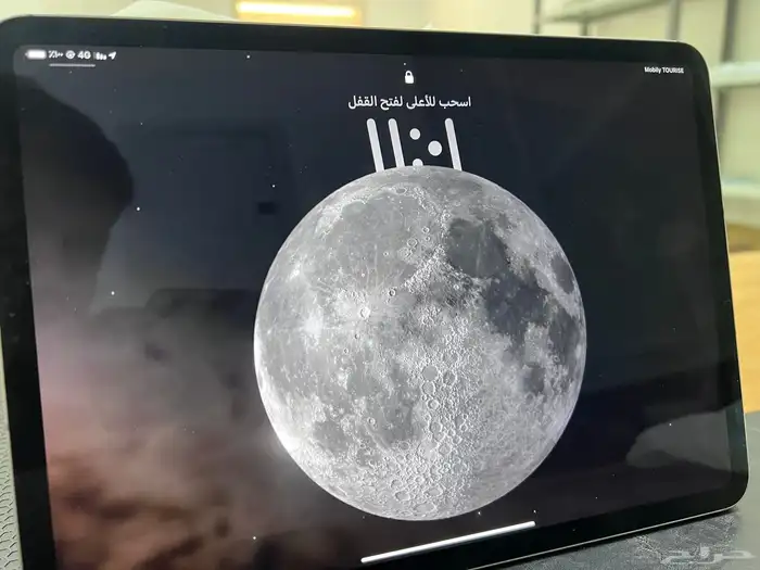 ايباد برو - M2 - 256G 2