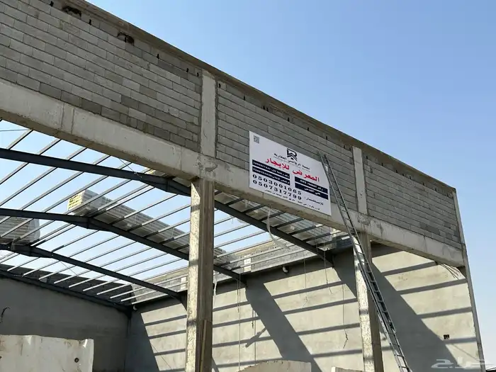 معرض للايجار 0