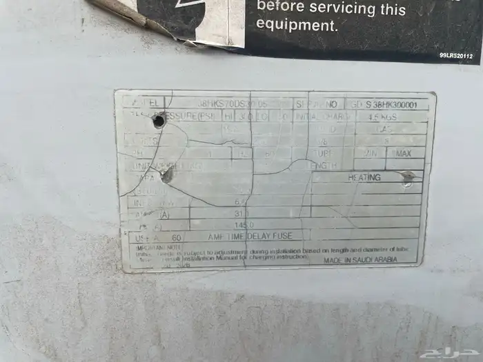 ماكينه مكيف كارير نظيفه كرت استخدام يومين 1