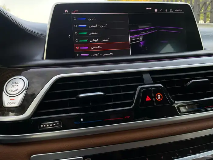 بي ام دبليو Li 730 2020 فل كامل نظيف جدا منوة المستخدم 13