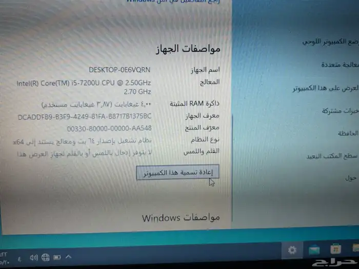 لاب توب للبيع كمبيوتر حاسوب مستخدم 1