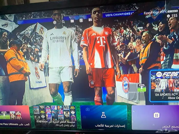 حساب فيفا 26 اعلى نسخه اكس بوكس 1