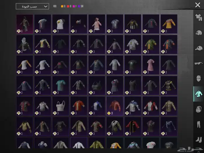 حساب ببجي للبيع 8