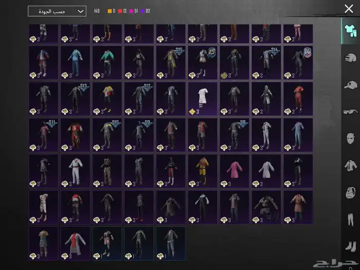 حساب ببجي للبيع 2