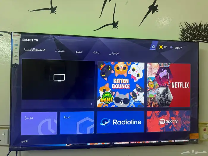 عفش بيت نظيف للبيع 14