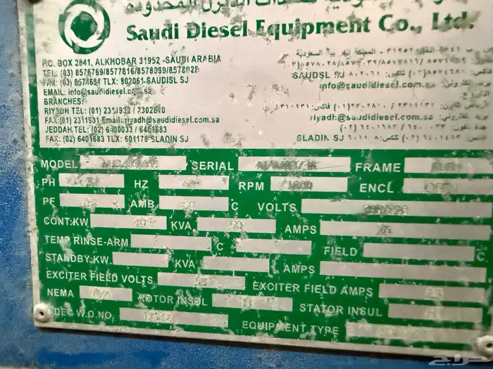 للبيع مولد كهربائي ديزل 3