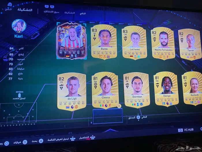 حساب فيفا 26 fc 3