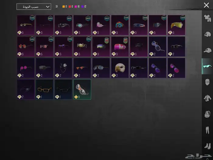 حساب ببجي للبيع 13