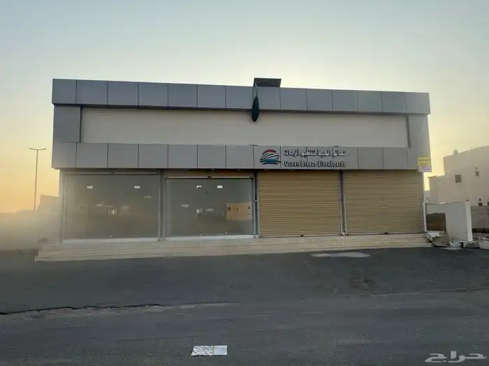 محل تجاري المساحه 32 م بحي الرياض بجده 0