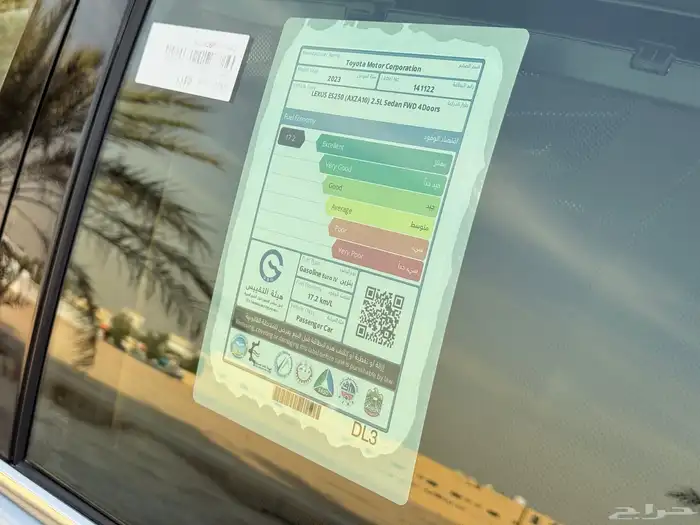لكزس Es250 موديل 2023 فل كامل شرط 6