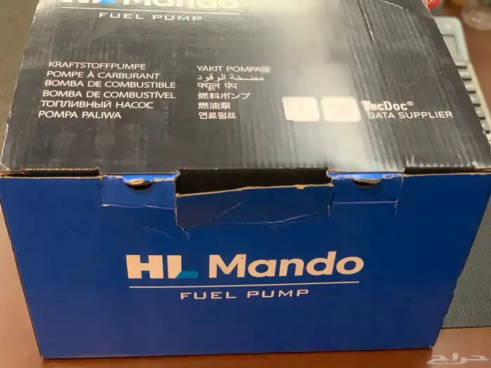 مضخة النترا 1