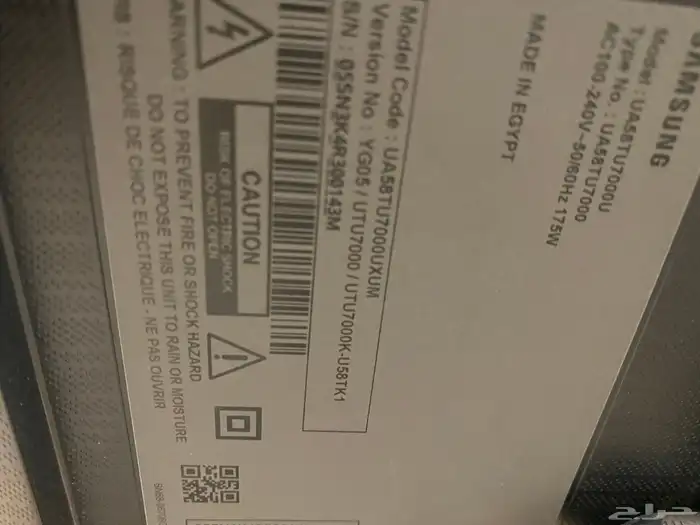 تلفزيون سامسونج 58 بوصة نظيف موديل 2020 0