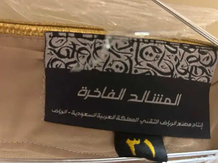 بشت لون فاتح 2