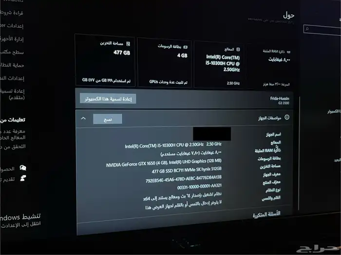لاب توب ديل G15 للقيمنق 0