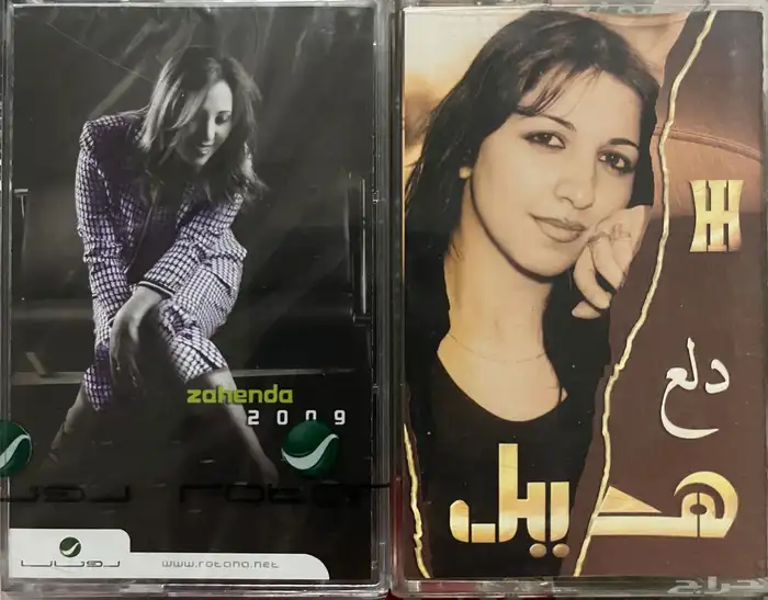 كاسيت كاسيتات سيديات سيدي اجنبي غربي وعربي 55