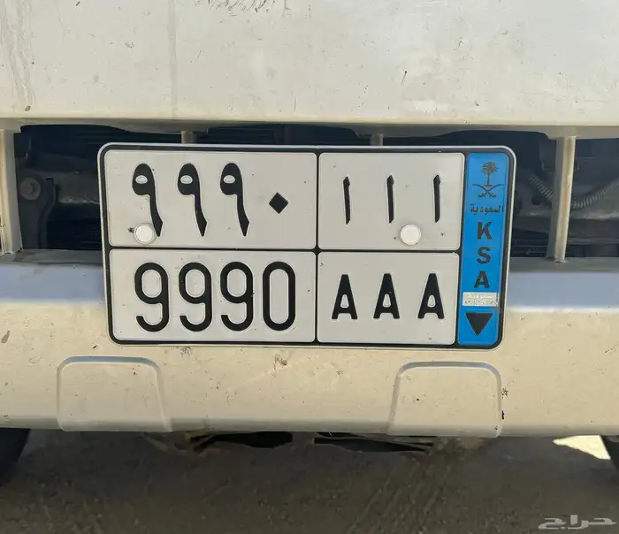 لوحة مميزه 0