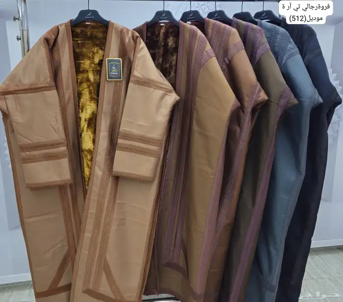 فروات وسديري وثياب مغربية 15