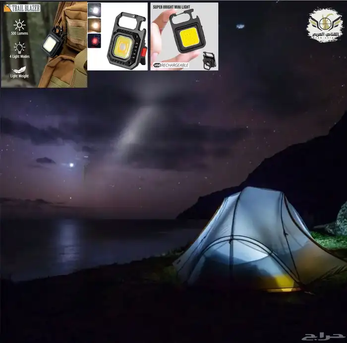 مجموعة من الإضاءة والكشافات تحت سقف واحد عند القناص العربي 19