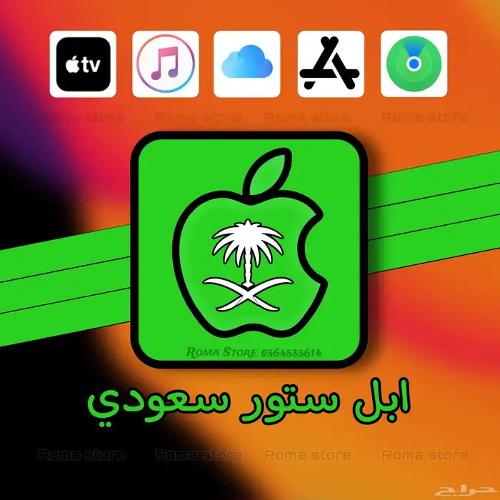 افضل متجر لبيع NoorPlay نوربلاي   بإرخص الاسعار 3