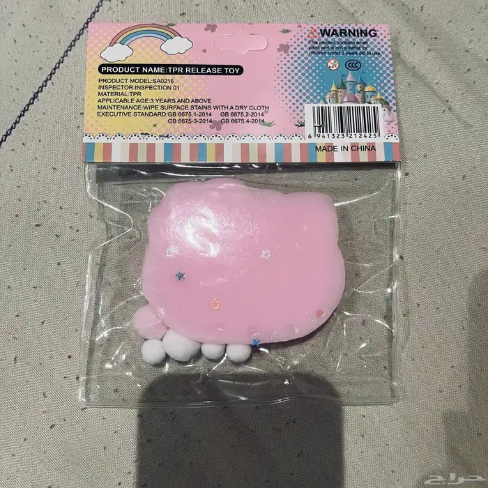 سكوشي بي الوان متعديدة التوصيل في مكة فقط 9