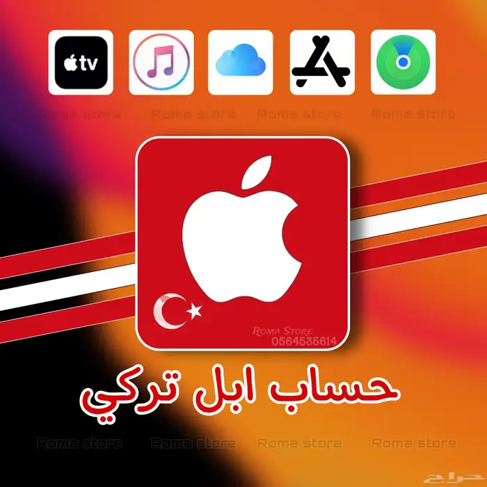 افضل متجر لبيع NoorPlay نوربلاي   بإرخص الاسعار 2
