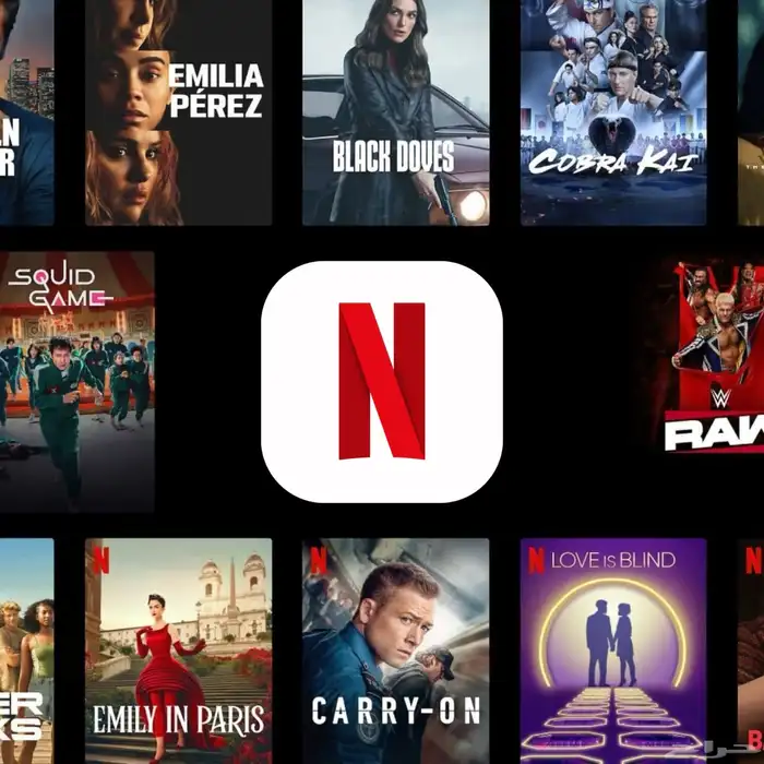 استمتع اشتراك نتفلكس 4K بأعلى جودة وبأفضل سعر 0