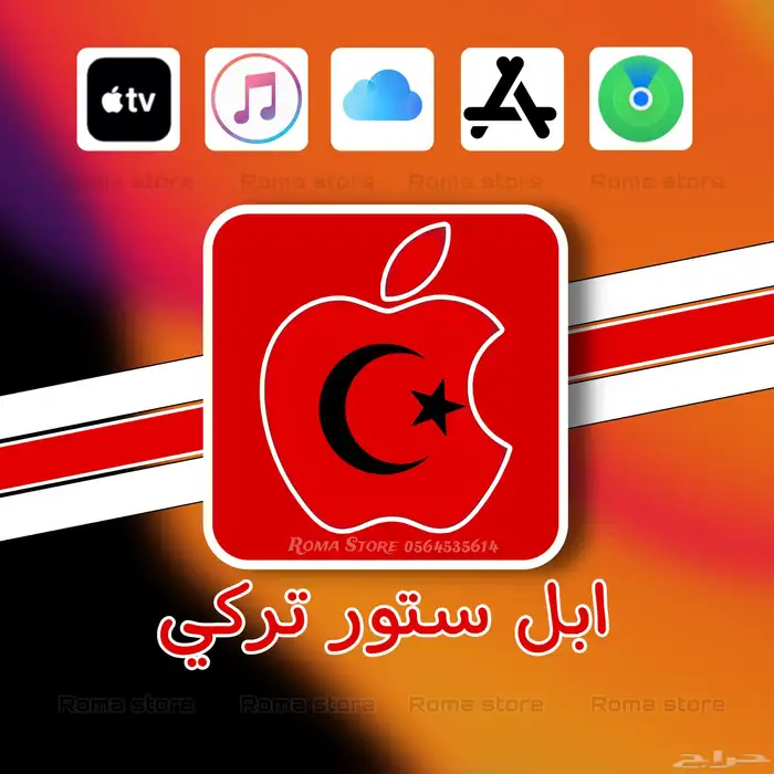 افضل متجر لبيع NoorPlay نوربلاي   بإرخص الاسعار 5