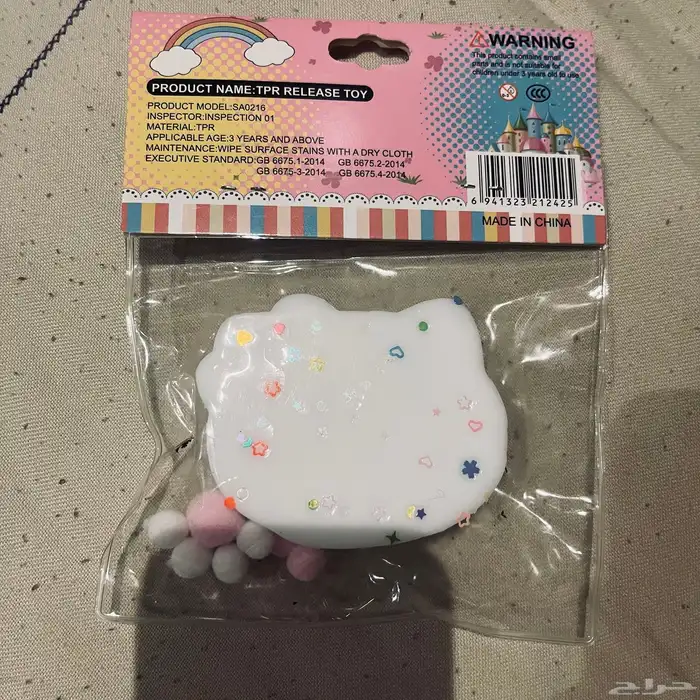 سكوشي بي الوان متعديدة التوصيل في مكة فقط 10