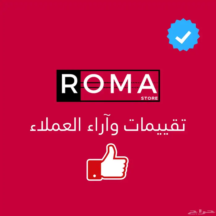 حسابات ابل سعودي وتركي وأمريكي من روما ستور 1