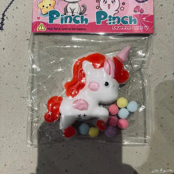 سكوشي بي الوان متعديدة التوصيل في مكة فقط 1