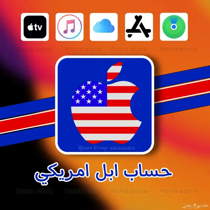 افضل متجر لبيع NoorPlay نوربلاي   بإرخص الاسعار 4
