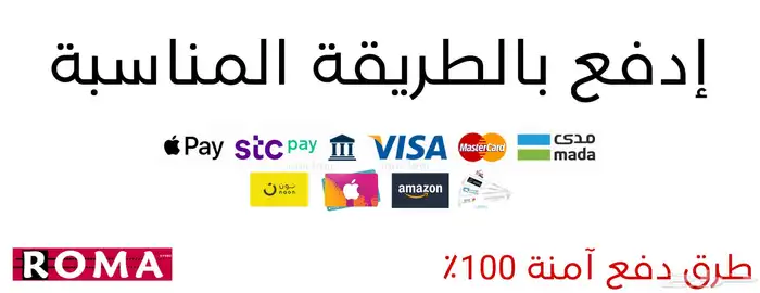 حسابات ابل سعودي وتركي وأمريكي من روما ستور 2