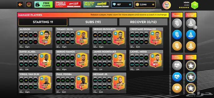 حساب dls دريم ليج نادر 1