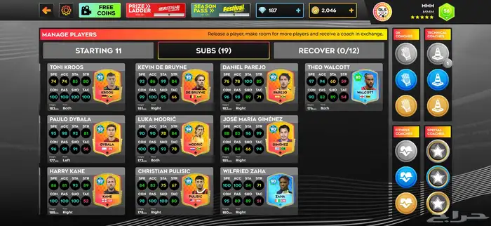 حساب dls دريم ليج نادر 3