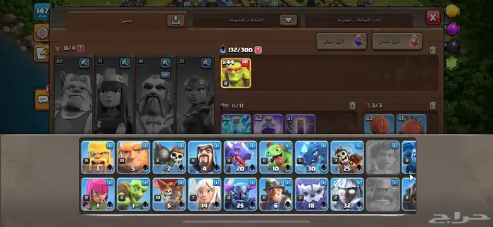 قرية كلاش اوف كلانس تاون ( 14 ) شبه ماكس للبيغ 0