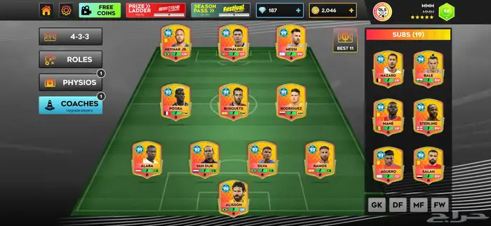 حساب dls دريم ليج نادر 0