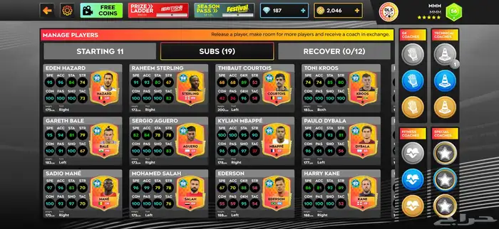 حساب dls دريم ليج نادر 2