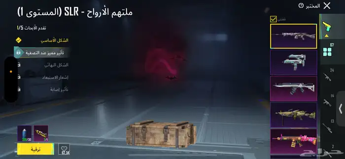 حساب ببجي متعوب عليه 5