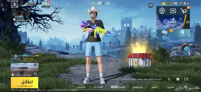 احساب ببجي فيه أفور ثلجي ماكس و السحليه لفل 82 مثك72 2