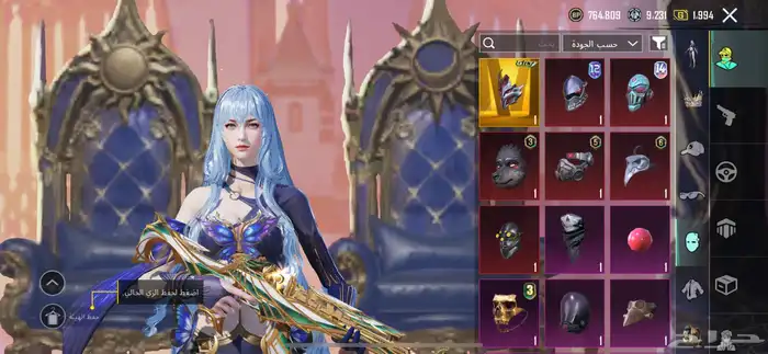 حساب ببجي قديم للبيع 15