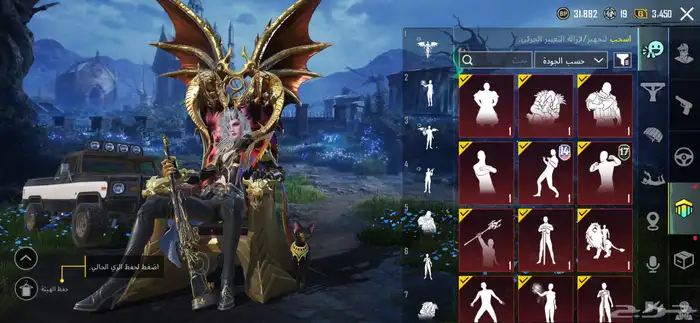 حساب ببجي نادر التفاصيل بالصور اغلب الأسلحة كل مسج وماكس 2