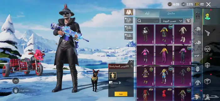 حساب ببجي للبيع لفل 63 4