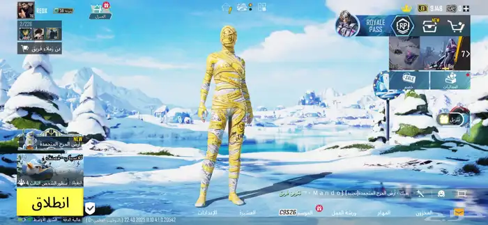 حساب ببجي 82مثك 18سلاح يتطور لفل 76مربوط فيسبوك 3